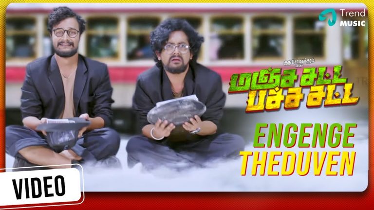 Engenge Theduven Video Song | Manja Satta Pacha Satta