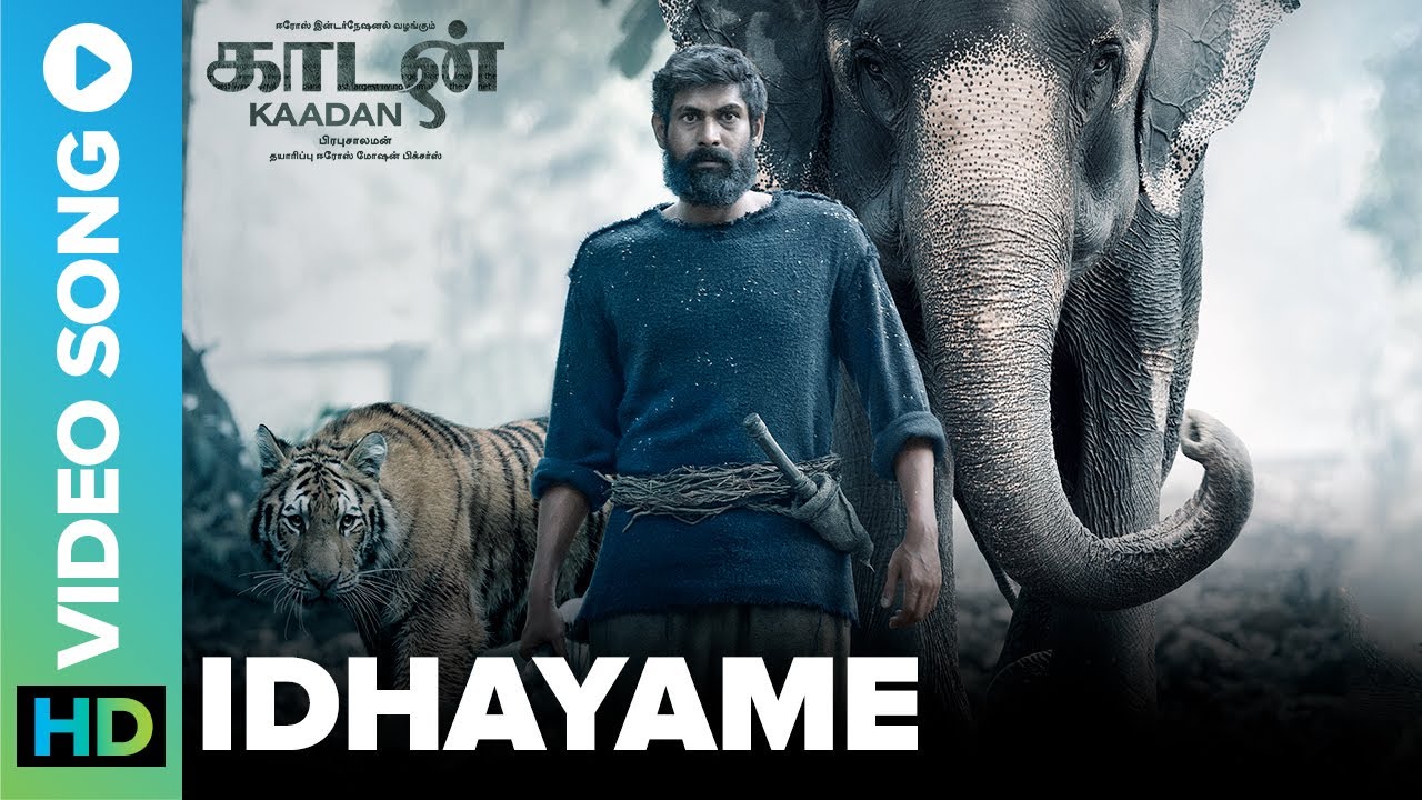 Idhayame Video Song | Kaadan