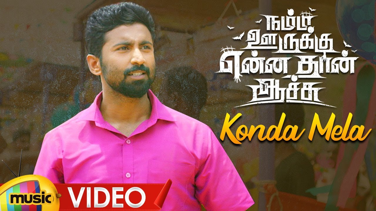 Konda Mela Video Song | Namma Oorukku Ennathan Achu