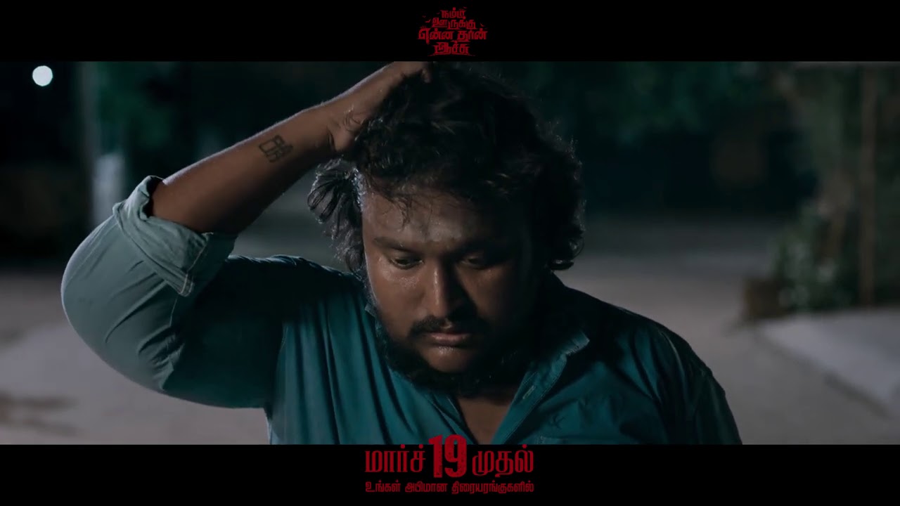 Namma Oorukku Ennathan Achu Sneak Peek