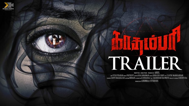 Kadampari Trailer