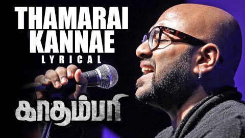 Thamarai Kannae Lyric Video | Kadampari
