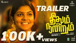 Theedhum Nandrum Trailer