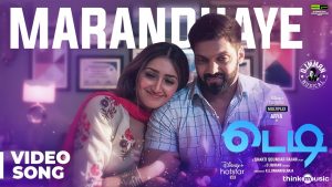 Marandhaye Video Song | Teddy