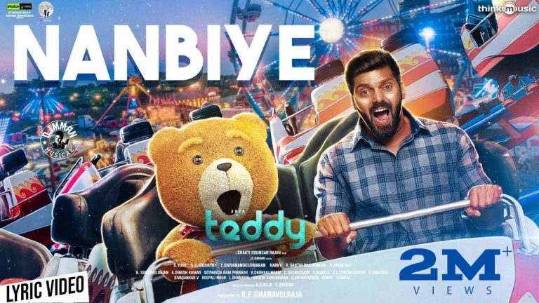 Nanbiye Song Lyric Video