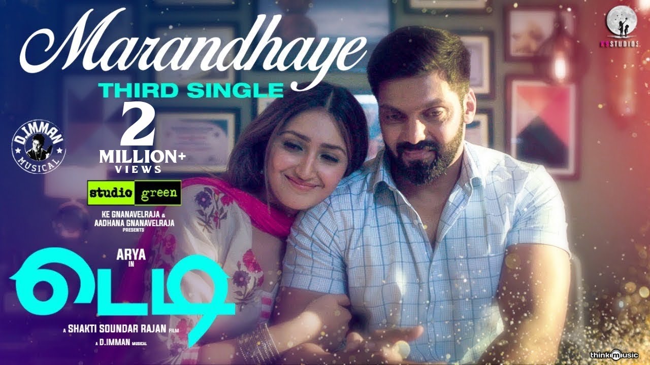 Marandhaye Lyric Video | Teddy