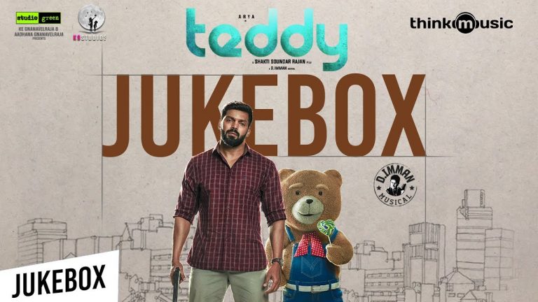 Teddy Songs Jukebox