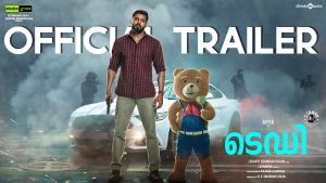 Teddy Trailer (Malayalam)