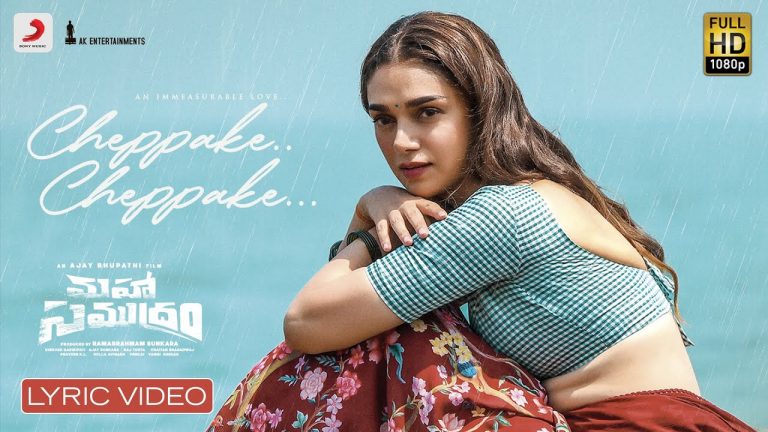 Cheppake Cheppake Lyric Video | Maha Samudram