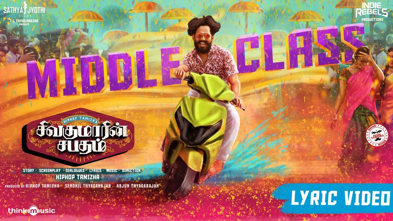 Middle Class Lyric Video | Sivakumarin Sabadham