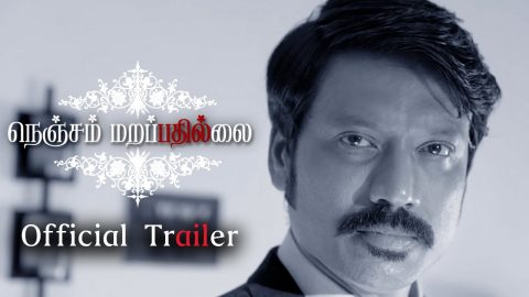 Nenjam Marappathillai Trailer