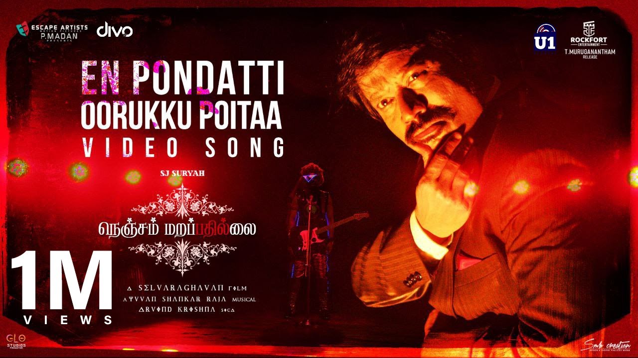 En Pondatti Ooruku Poita Video Song | Nenjam Marappathillai