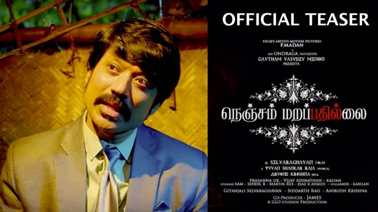 Nenjam Marappathillai Teaser