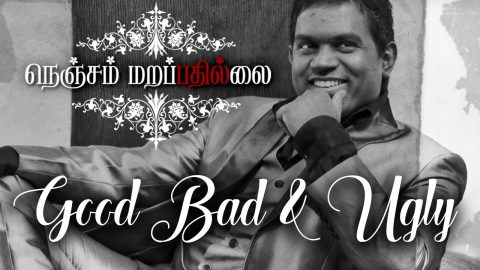 Good Bad & Ugly Lyric Video | Nenjam Marappathillai
