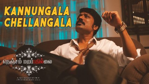 Kannungala Chellangala Lyric Video | Nenjam Marappathillai