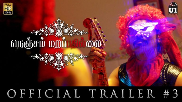 Nenjam Marappathillai Trailer #3