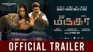 Mirugaa Trailer