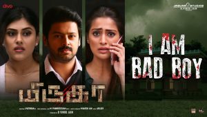 I am Bad Boy Lyric Video | Mirugaa