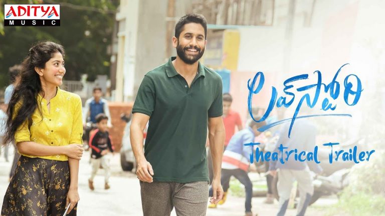 Love Story Trailer
