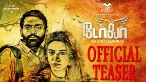 Dola Teaser