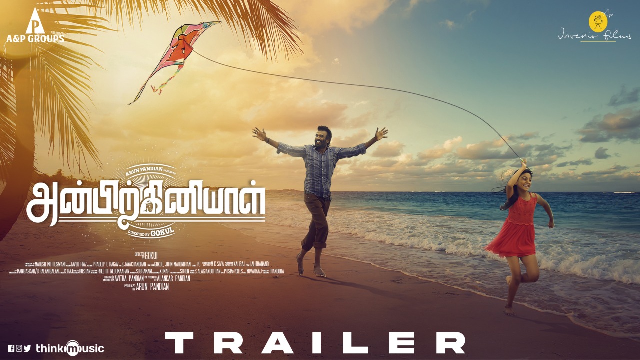 Anbirkiniyal Trailer
