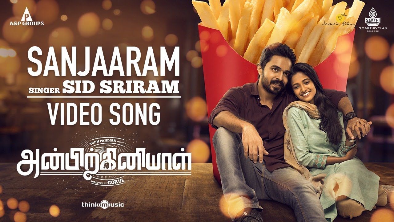 Sanjaaram Video Song | Anbirkiniyal