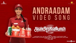 Andraadam Video Song | Anbirkiniyal