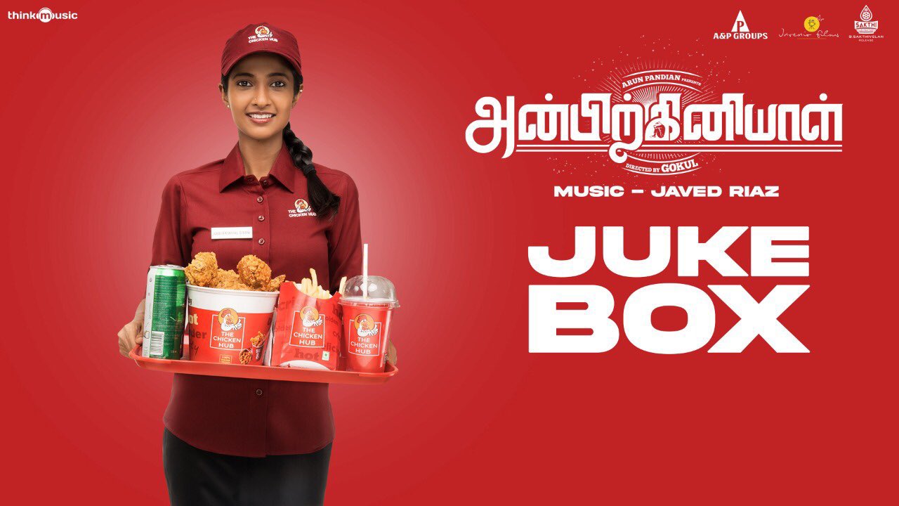 Anbirkiniyal Songs Jukebox