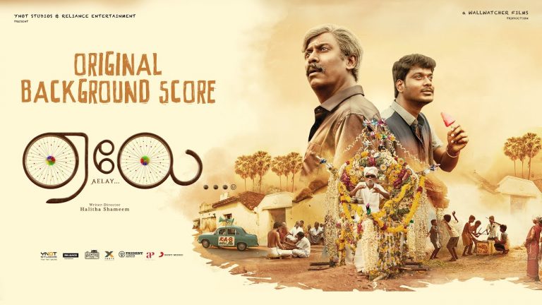 Aelay Original Background Score