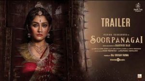 Soorpanagai Trailer