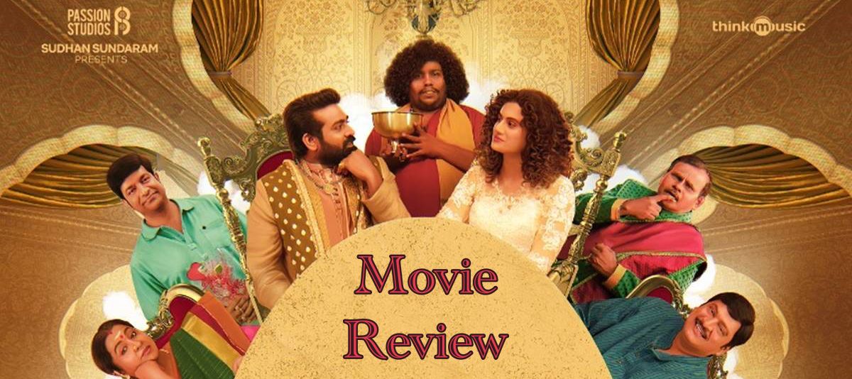 Annabelle Sethupathi Movie Review