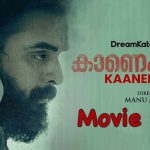 Kaanekkaane Movie Review