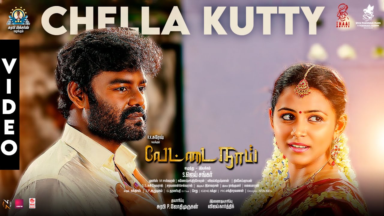 Chella Kutty Video Song | Vettai Naai