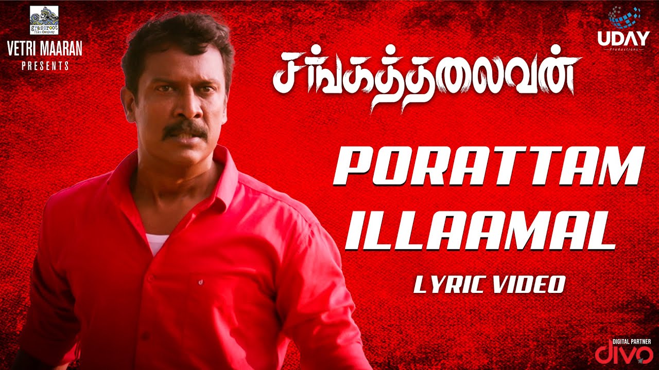 Porattam Illaamal Lyric Video | Sangathalaivan