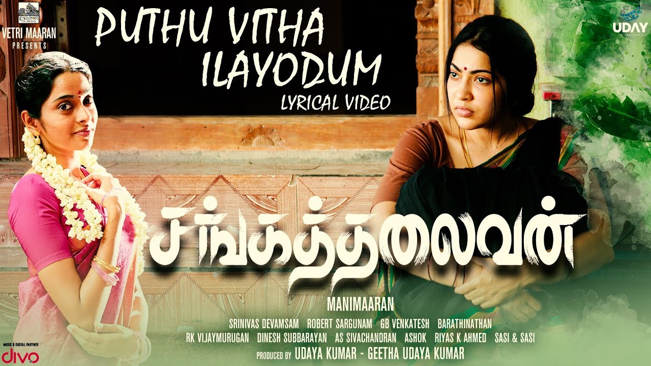 Puthu Vitha Lyric Video | Sangathalaivan