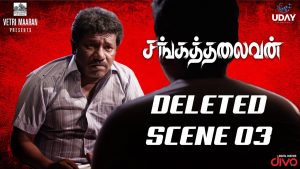 Sangathalaivan - Deleted Scene 03
