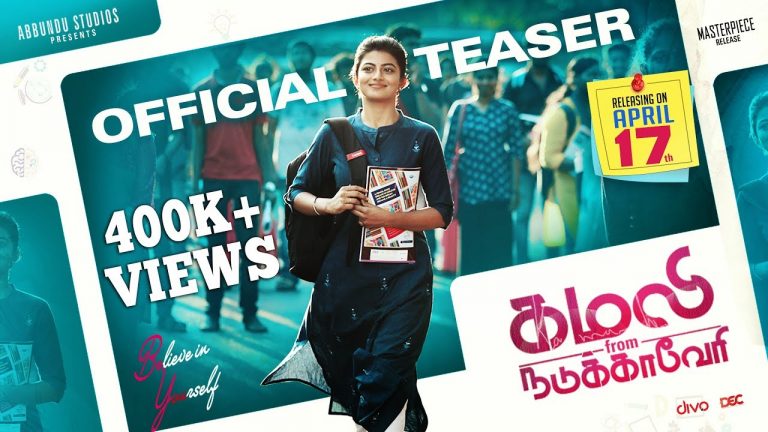 Kamali from Nadukkaveri Teaser