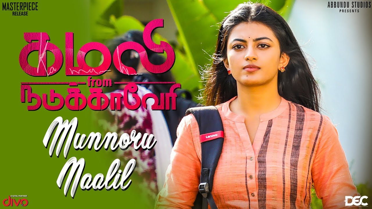 Munnoru Naalil Lyric Video | Kamali from Nadukkaveri