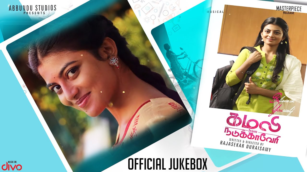 Kamali from Nadukkaveri Songs – Jukebox