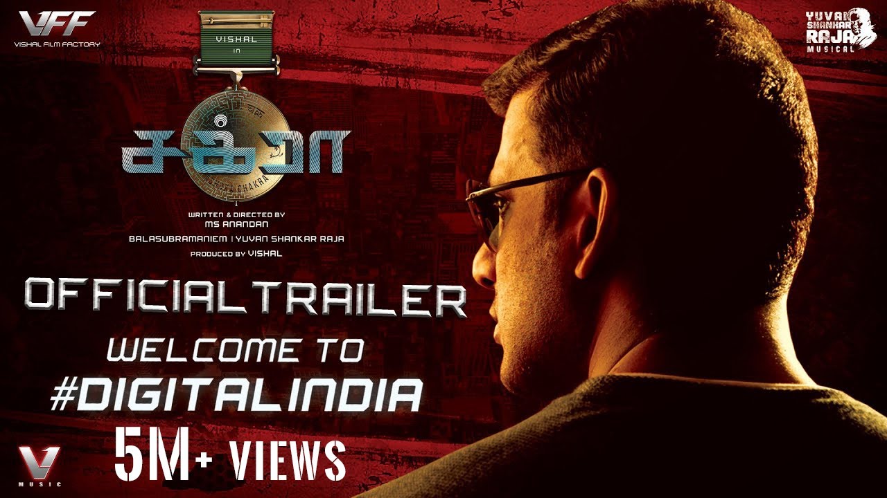Chakra Trailer (Tamil)