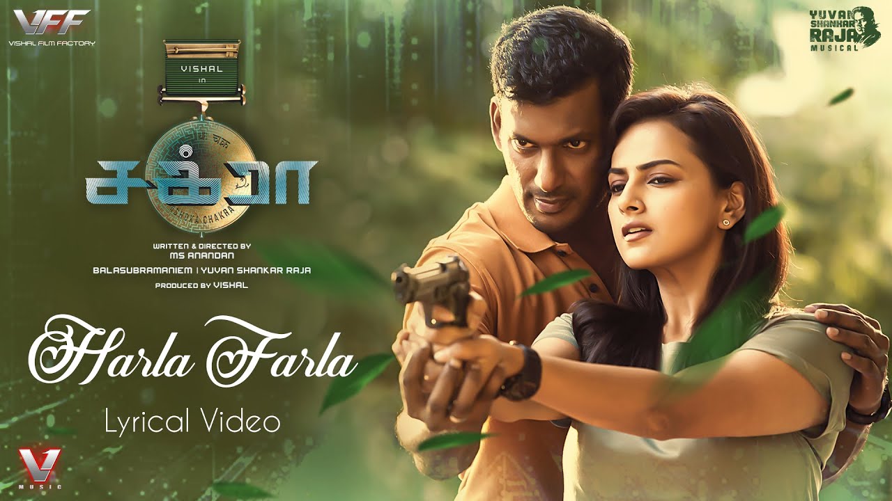 Harla Farla Lyric Video | Chakra (Tamil)