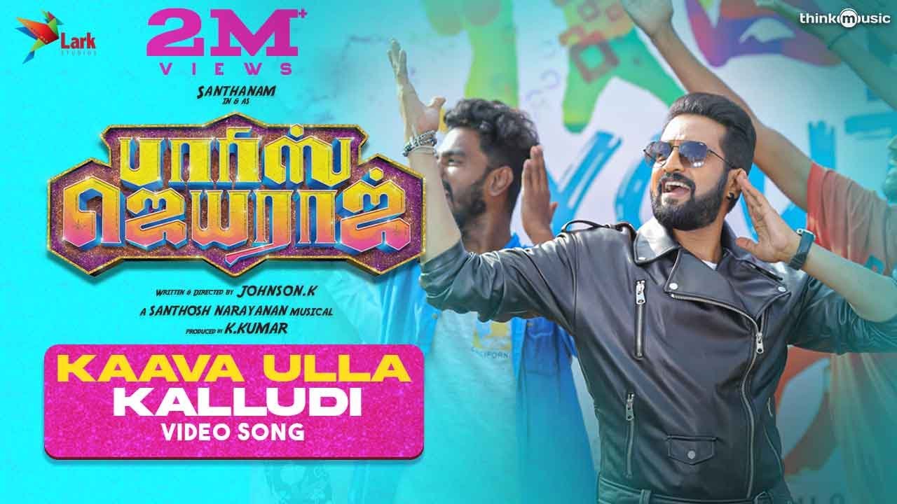 Kaava Ulla Kalludi Video Song | Parris Jeyaraj