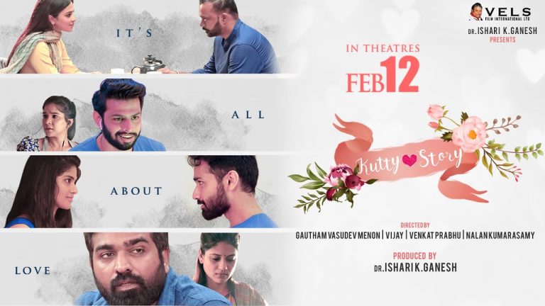 Kutty Story Trailer