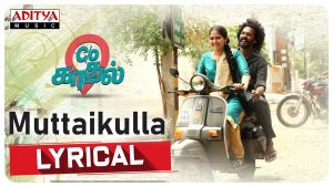Muttaikulla Lyric Video | Care Of Kaadhal