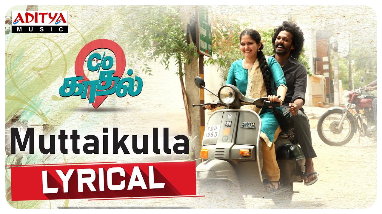 Muttaikulla Lyric Video | Care Of Kaadhal (Tamil)
