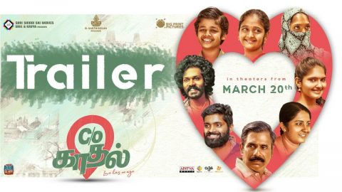 Care Of Kaadhal Trailer (Tamil)