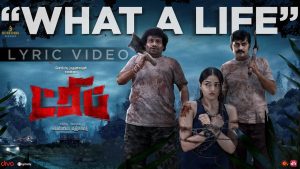 What A Life Lyric Video | Trip
