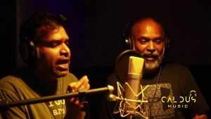 Kadhal Inikuthaiya Lyric Video | Chidambaram Railwaygate