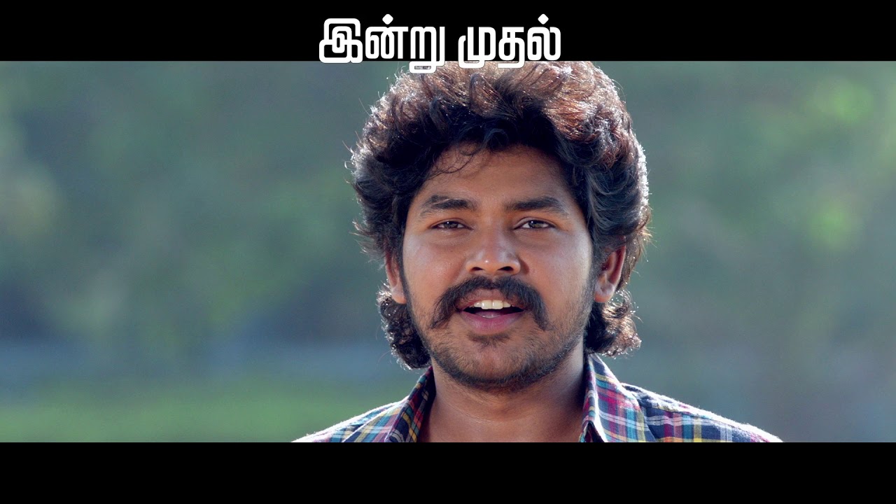 Chidambaram Railwaygate Trailer