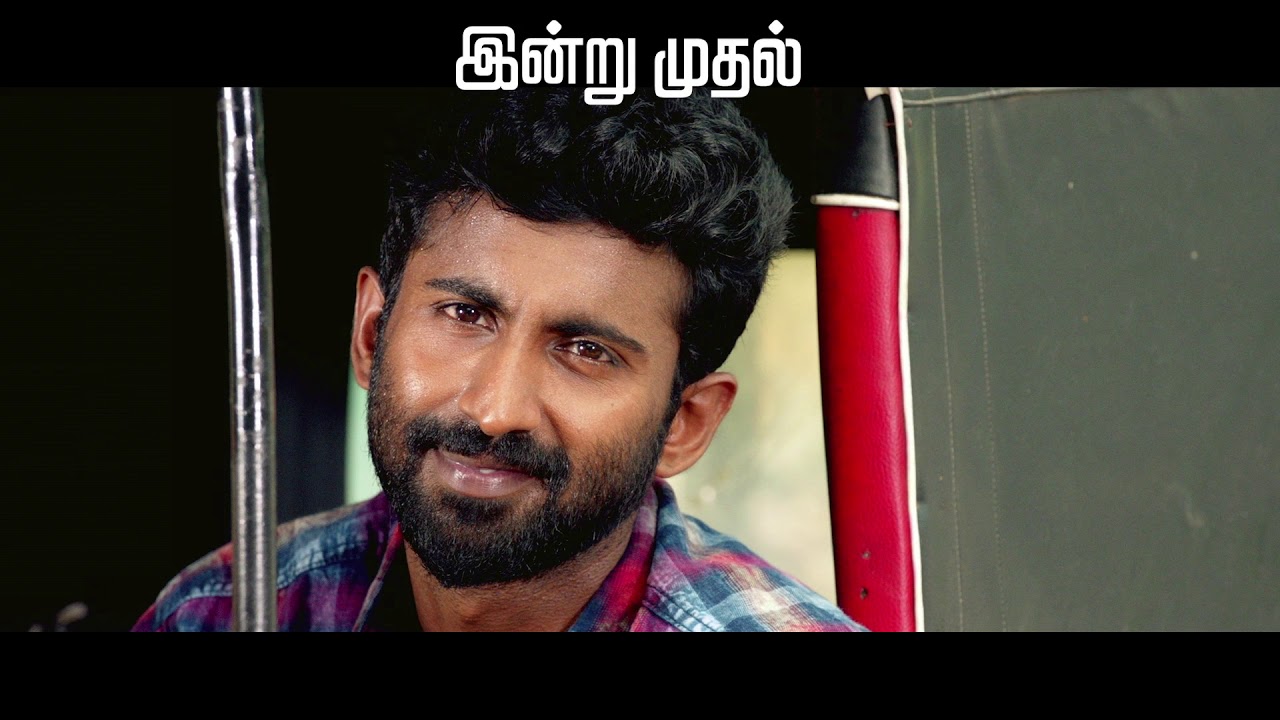 Chidambaram Railwaygate Teaser